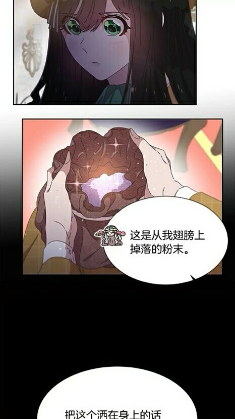 第99话 羞耻变装7
