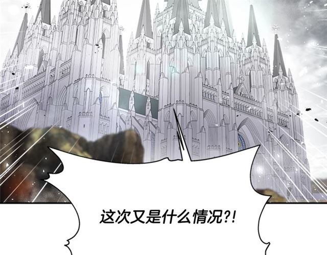 第63话 爷爷的又一份大礼78