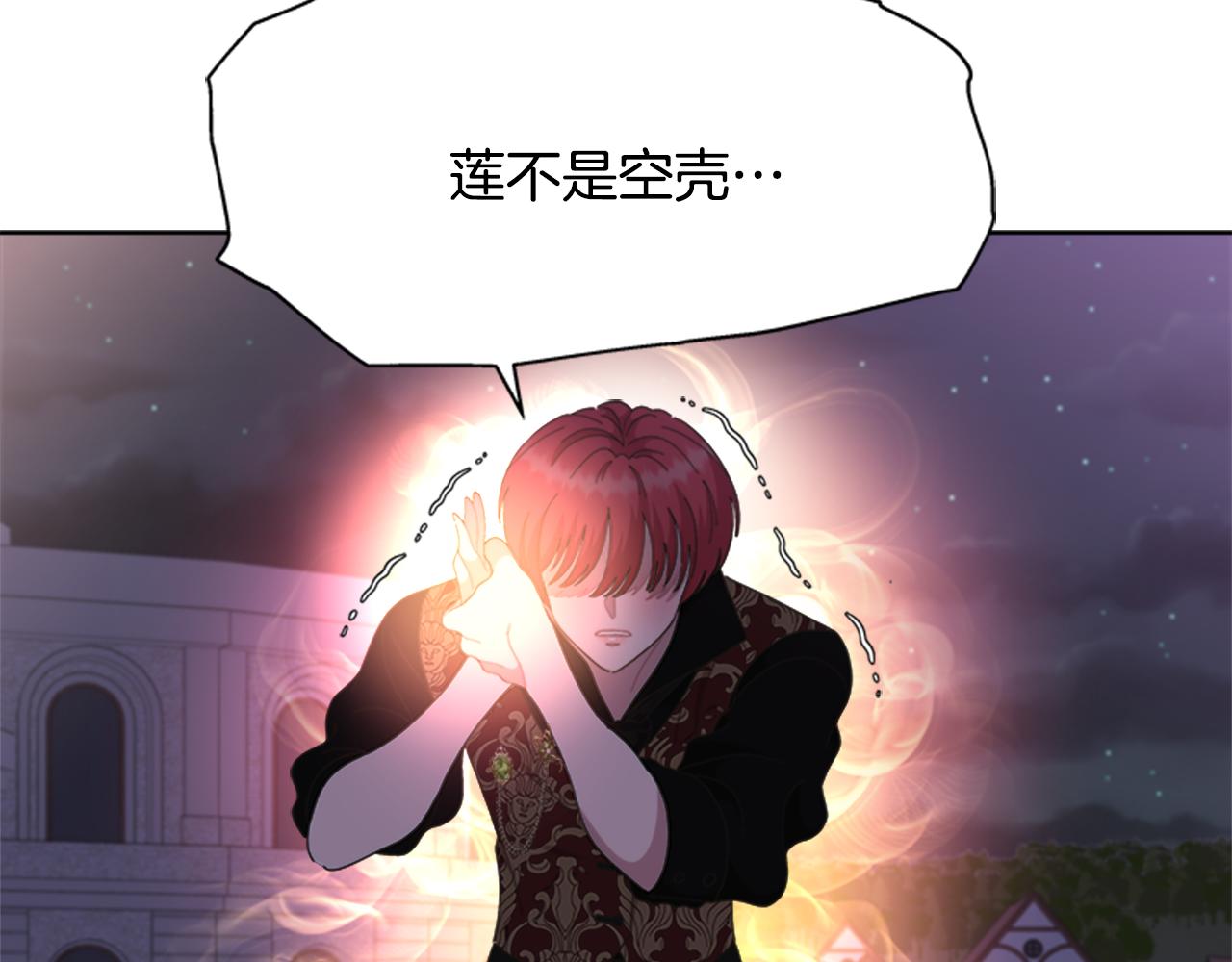 第141话 公主的诱惑152