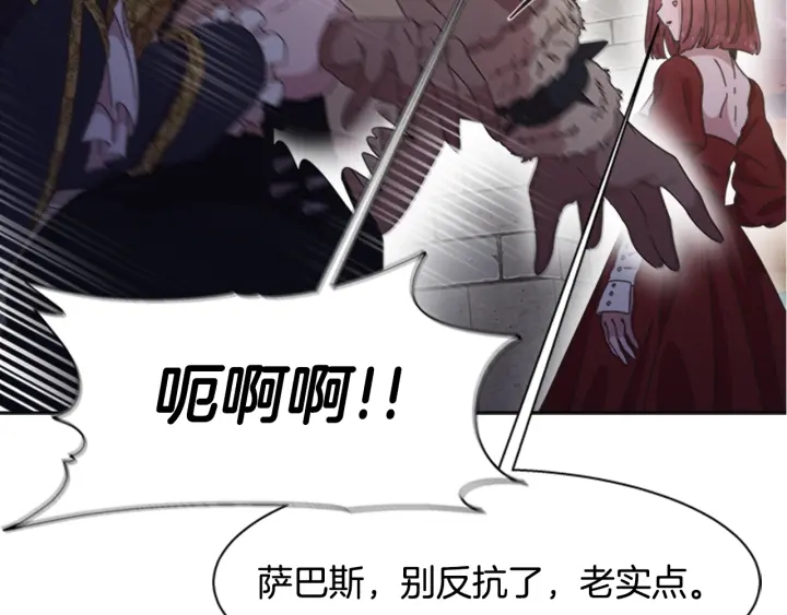 第116话 魔神重现85