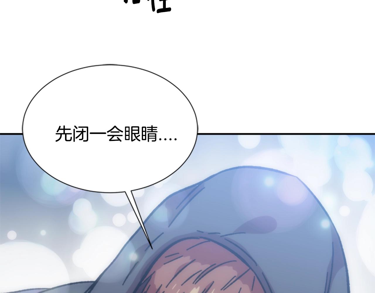 第27话 神秘斗篷小哥116