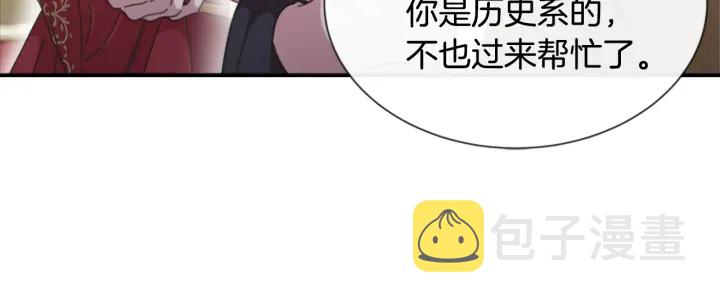 第109话 和美女贴贴57