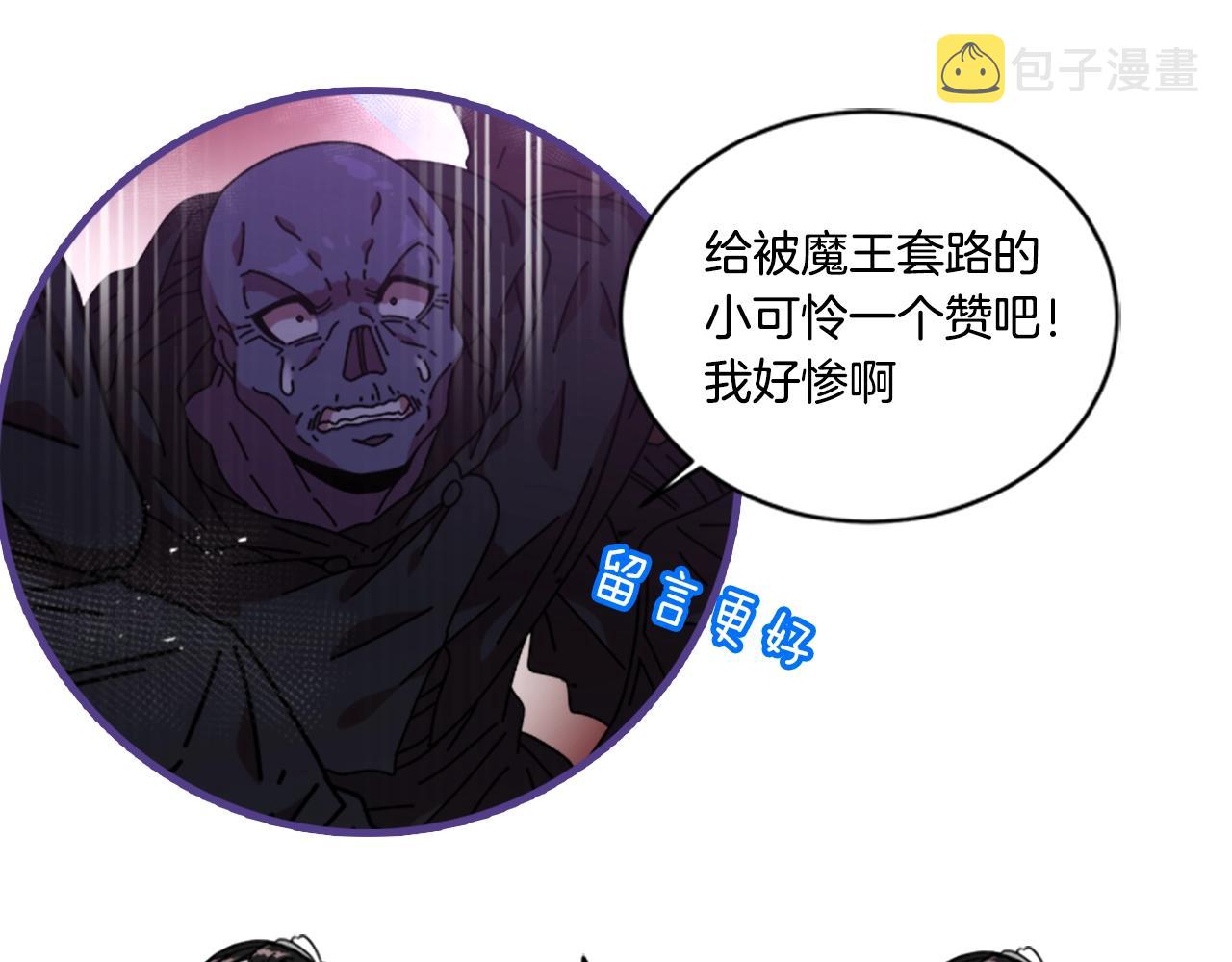 第40话 兔兔这么可爱124