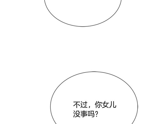 第63话 爷爷的又一份大礼150