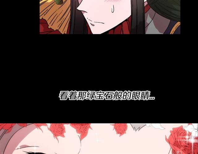 第14话 我有很重要的事情13
