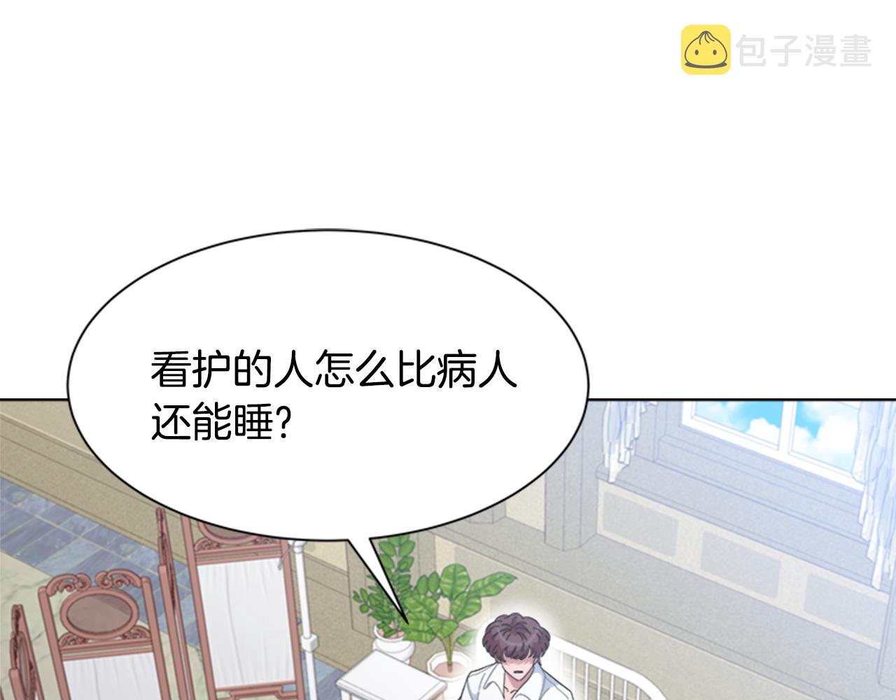 第135话 主动邀约108