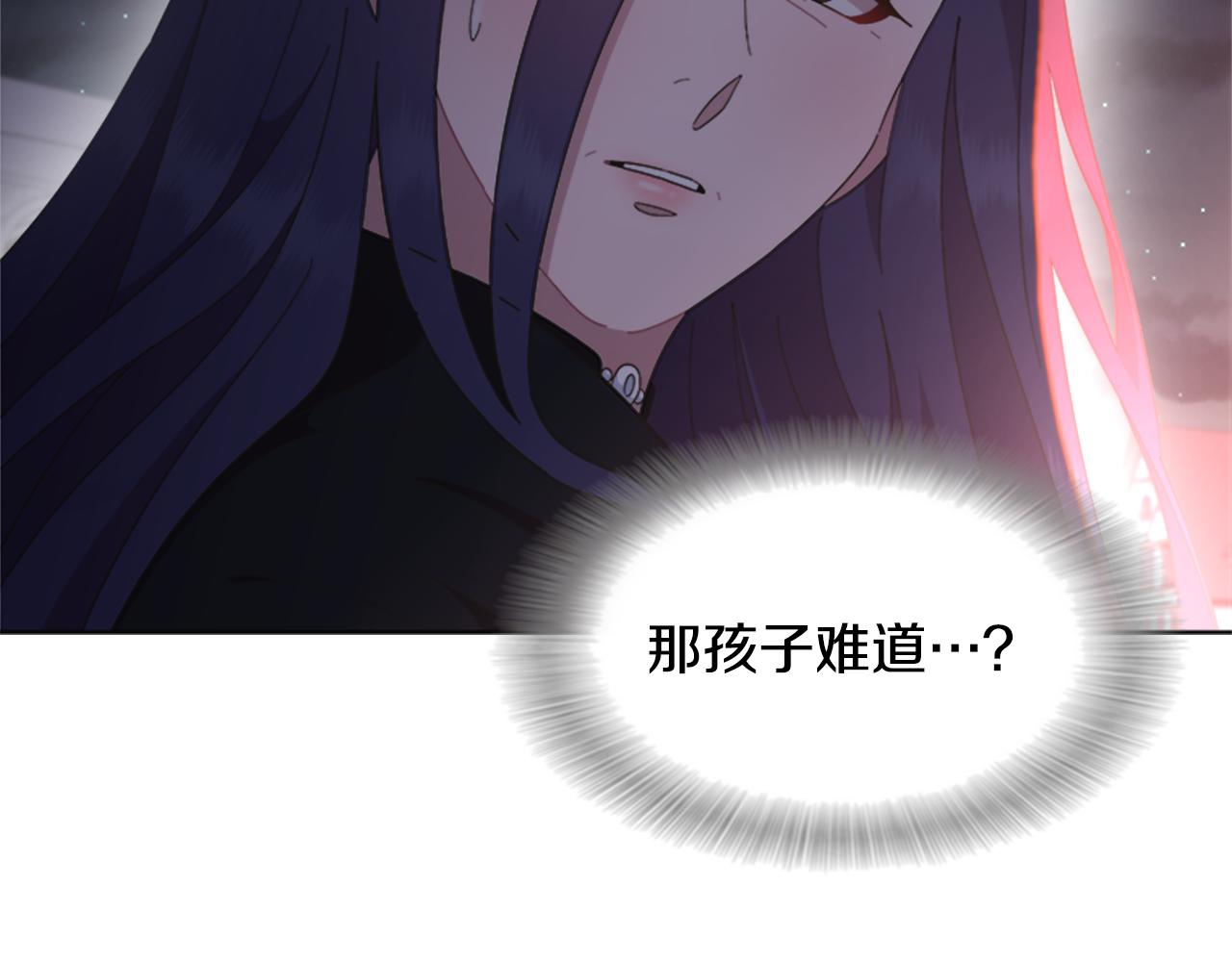 第141话 公主的诱惑158