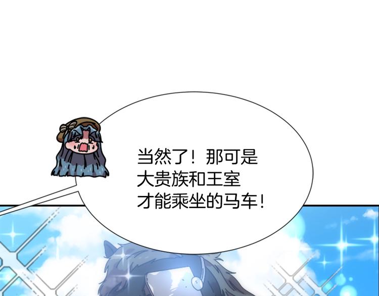 第89话 爸爸来接你了166