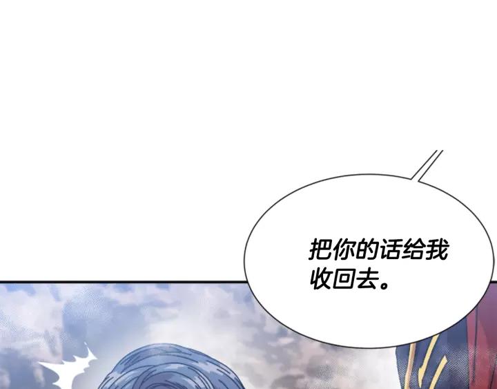 第31话 成年体莱尔105