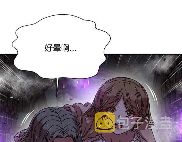 第52话 剑士落泪，他哭了44
