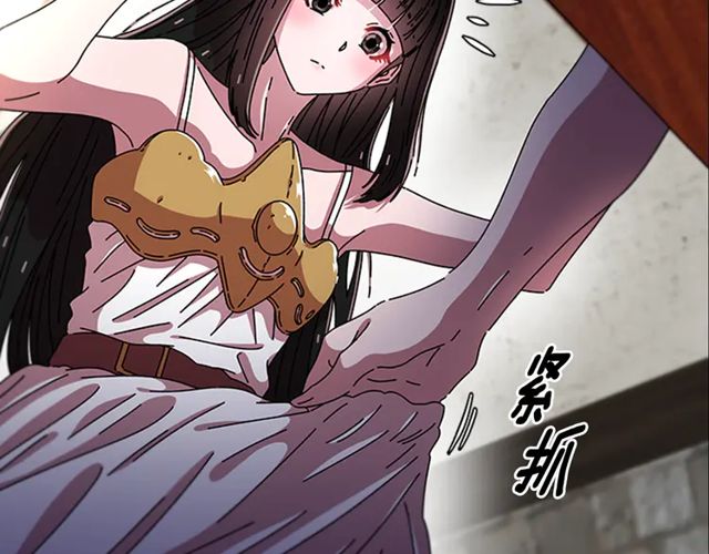 第67话 想当我妈?50