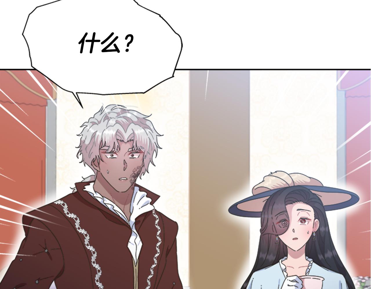 第137话 偶遇求婚者13
