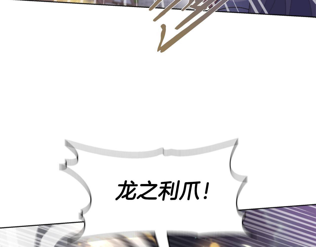 第140话 被突袭114