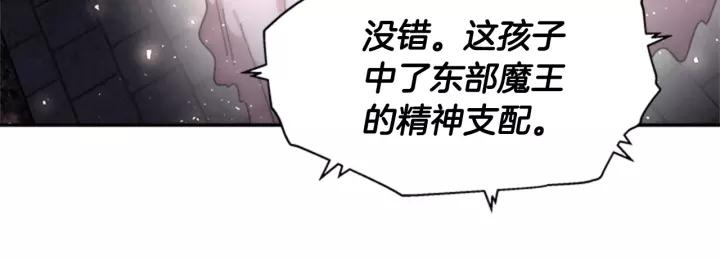 第50话 天神外公的爱42