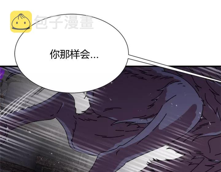 第48话 剑士护主95