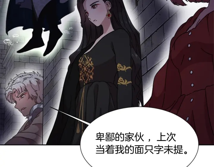第120话 我喜欢你111