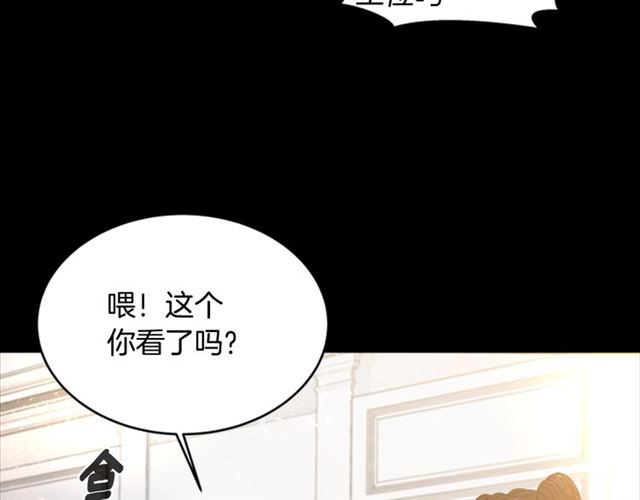 第14话 我有很重要的事情60