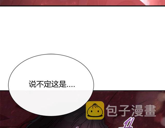第62话 被争抢的一天170