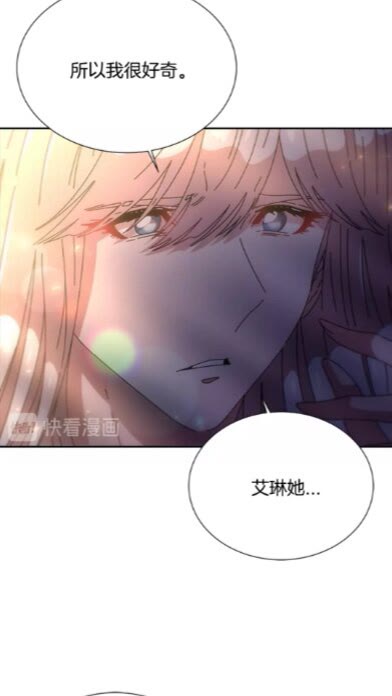 第二季 · 启· 出逃中间界59