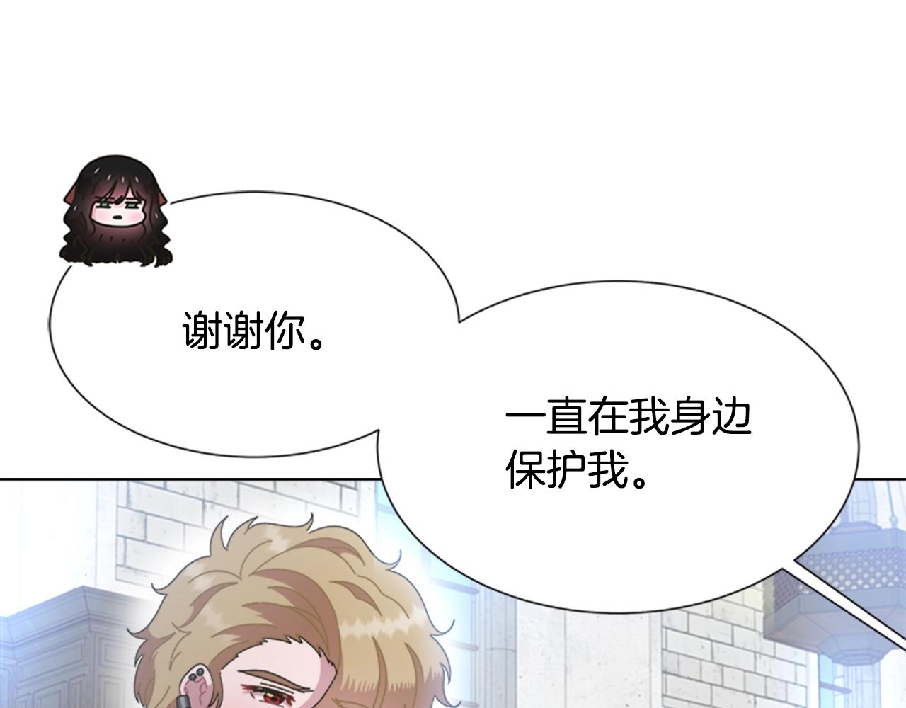 第129话 同伴失踪169
