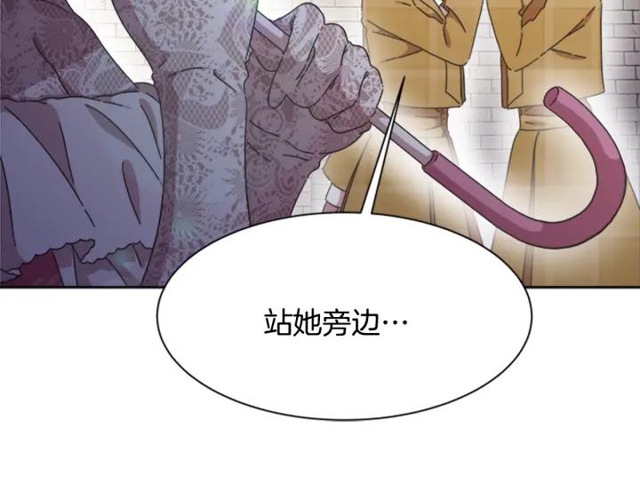第113话 无限修罗场11