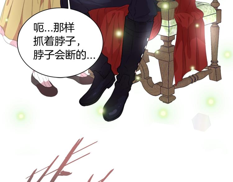 序章 重生后，我全家都是大佬22