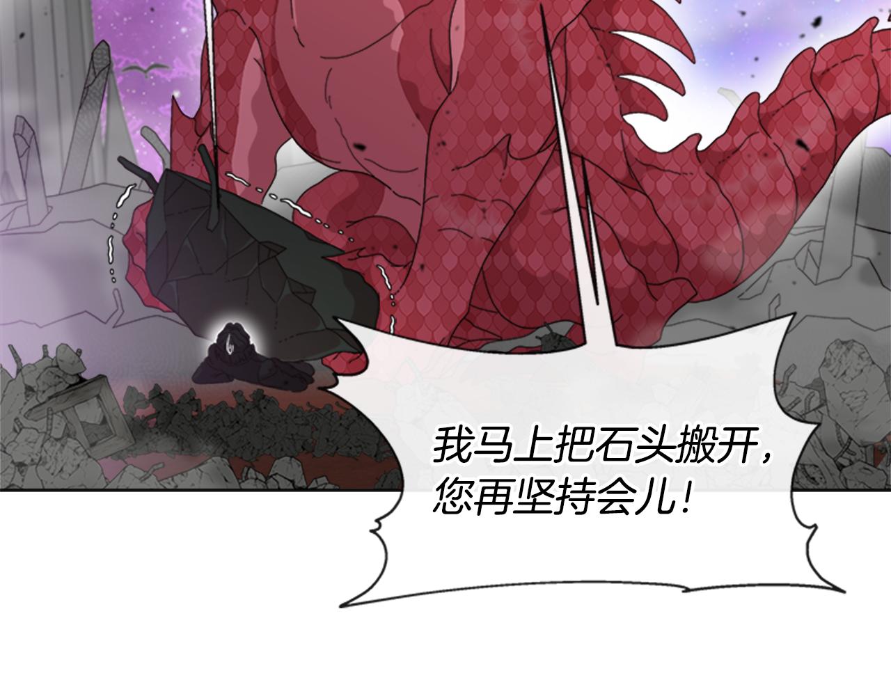 第149话 请求145