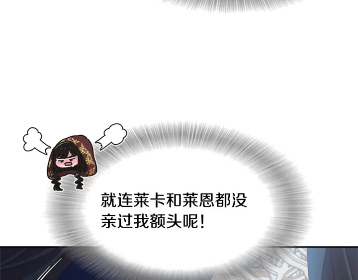 第108话 吻额头~60