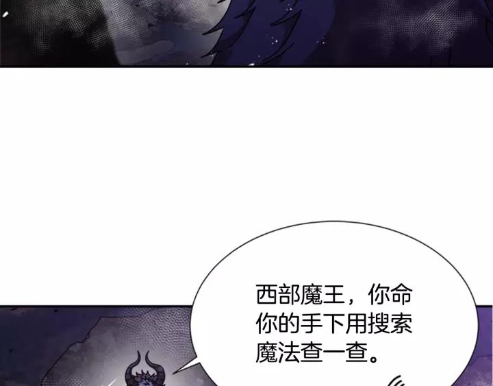 第45话 都想当我爸？88