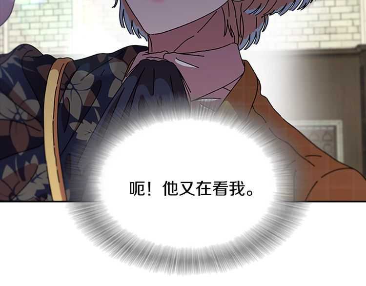 第84话 少女的情书？86