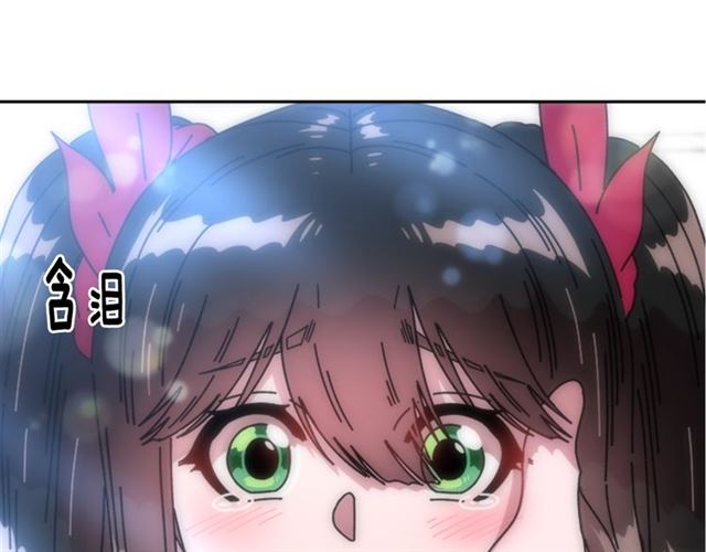 第34话 有排面的礼物124