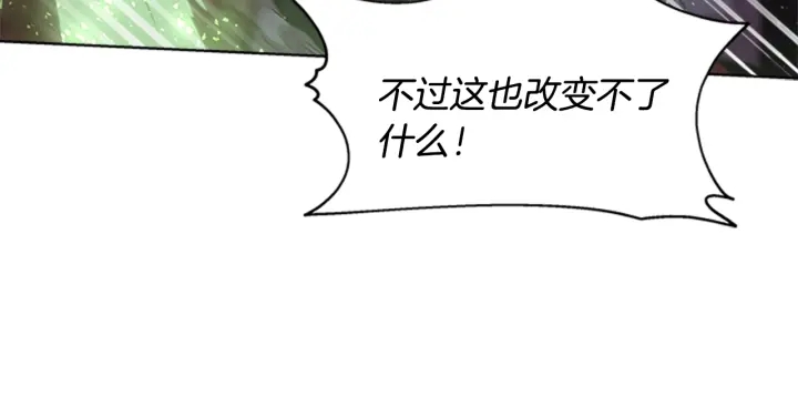 第111话 爸爸与国王130