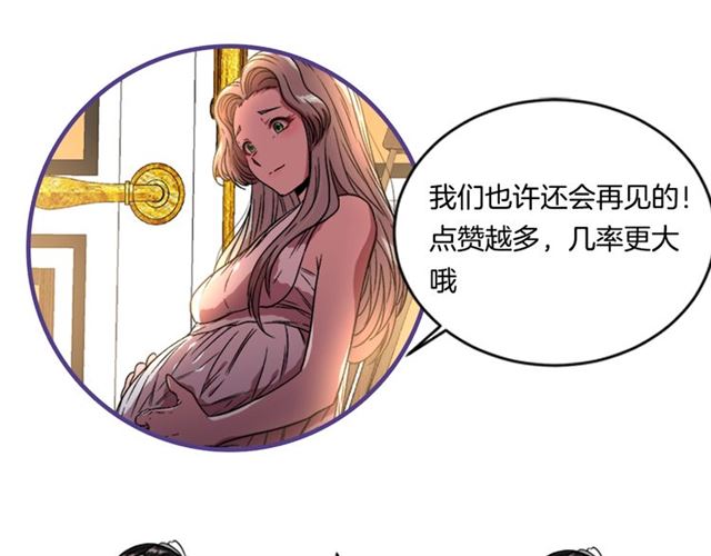 第16话 不会后悔的170