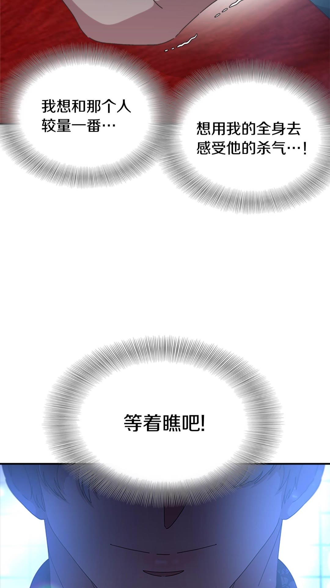 第102话20