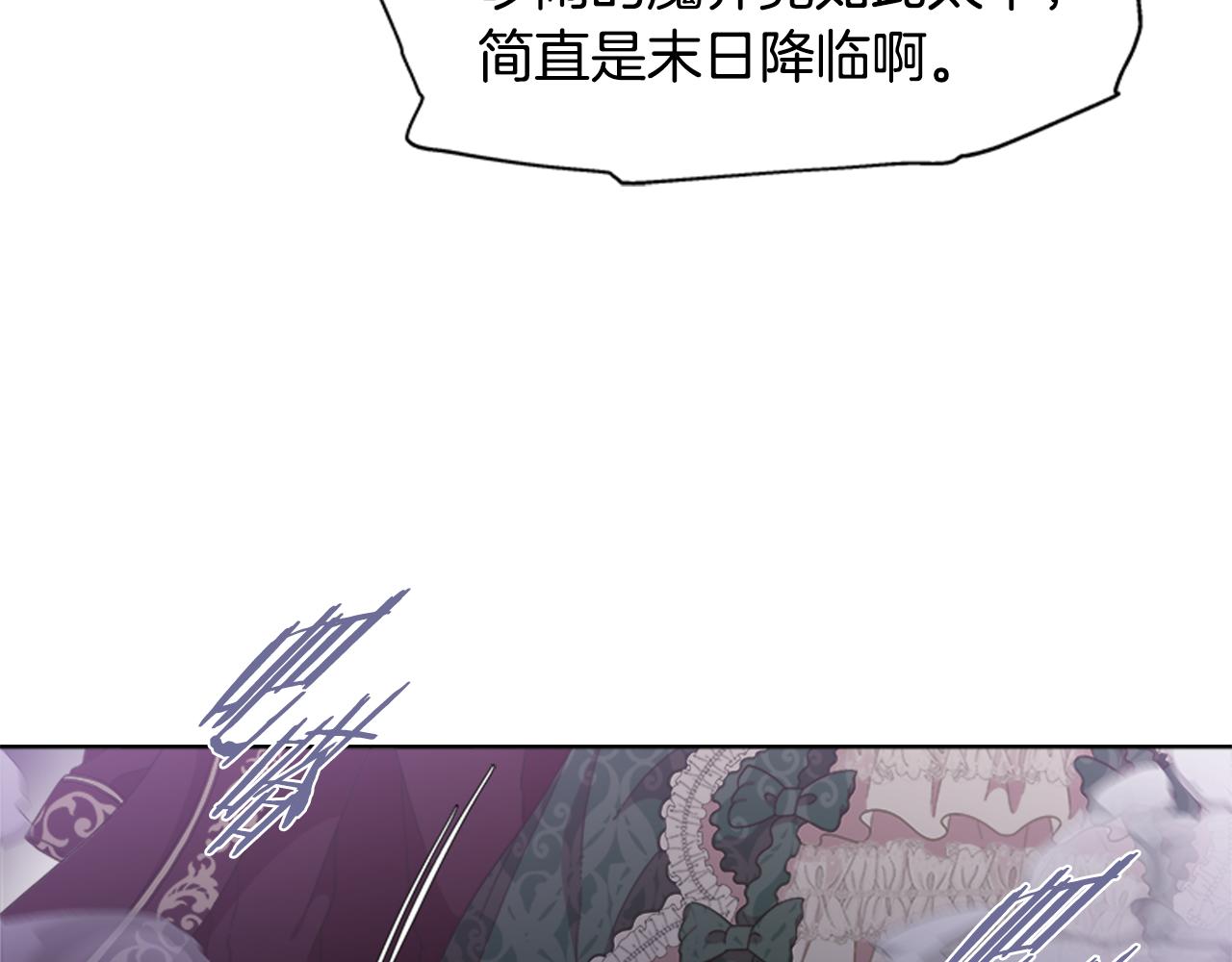 第144话 大战一触即发79