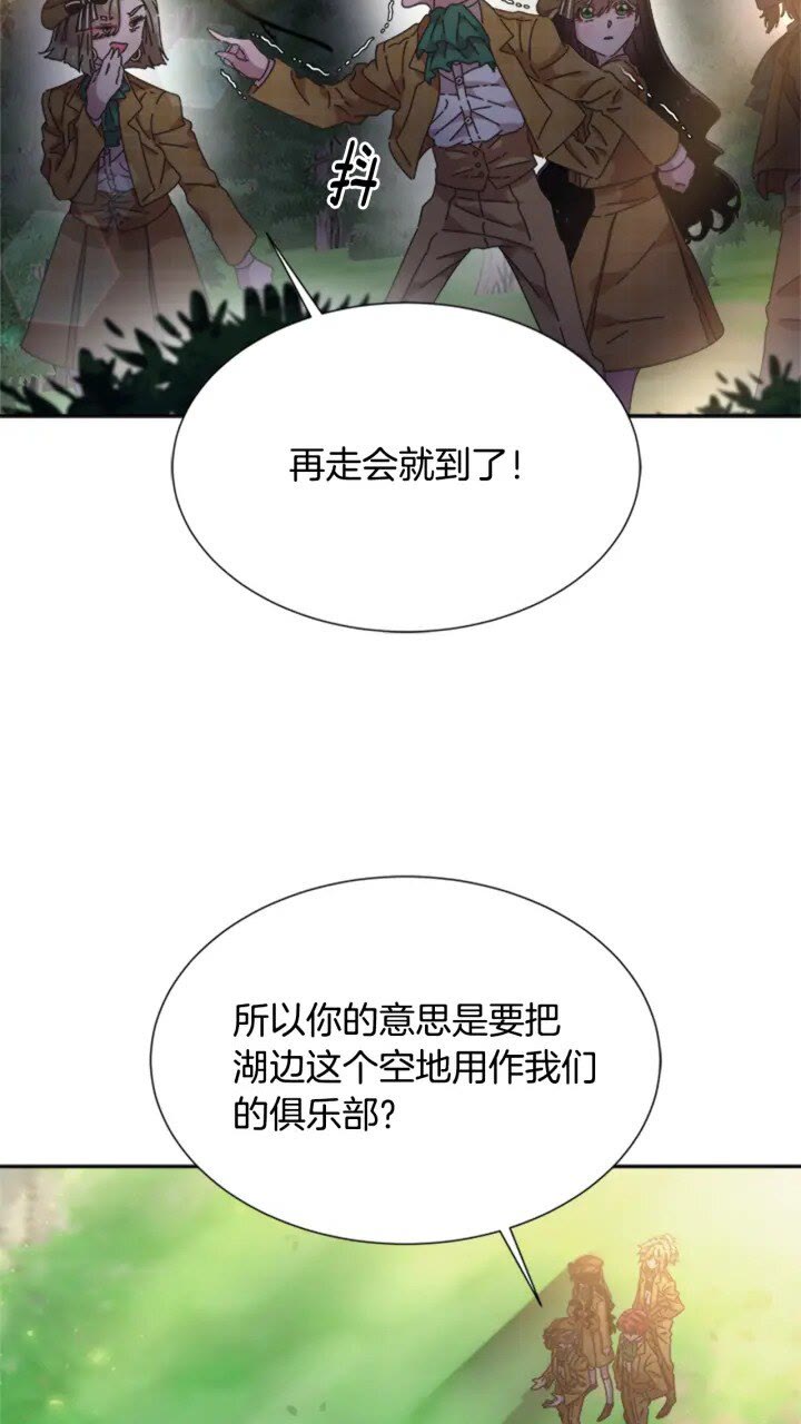第96话 16岁的学院精灵65