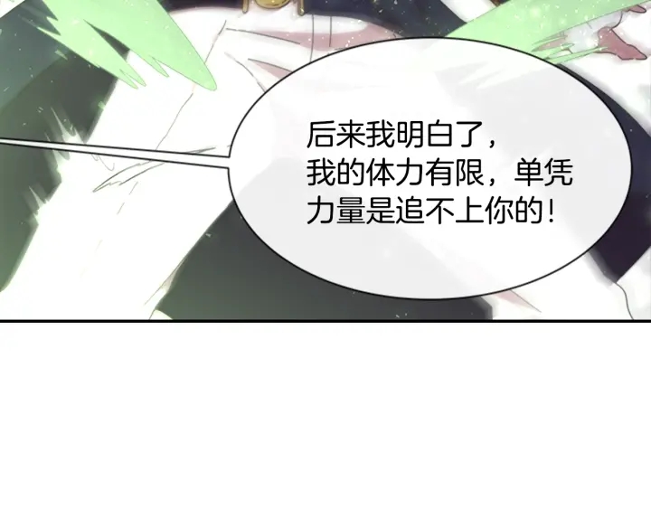 第111话 爸爸与国王109