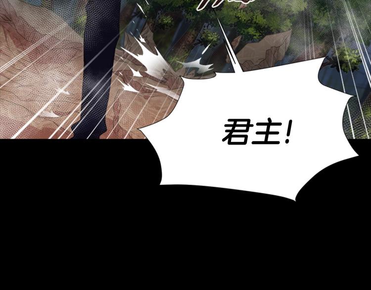 第2话 重生在魔界大佬家16