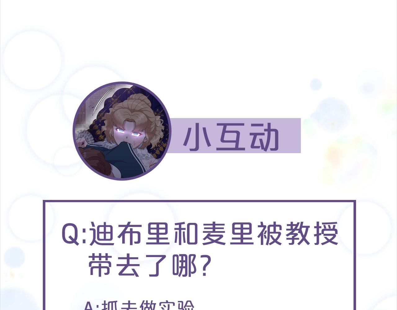 第129话 同伴失踪191