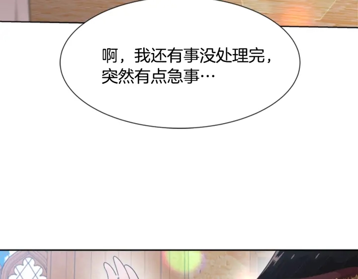 第112话 飞扑爸爸！6
