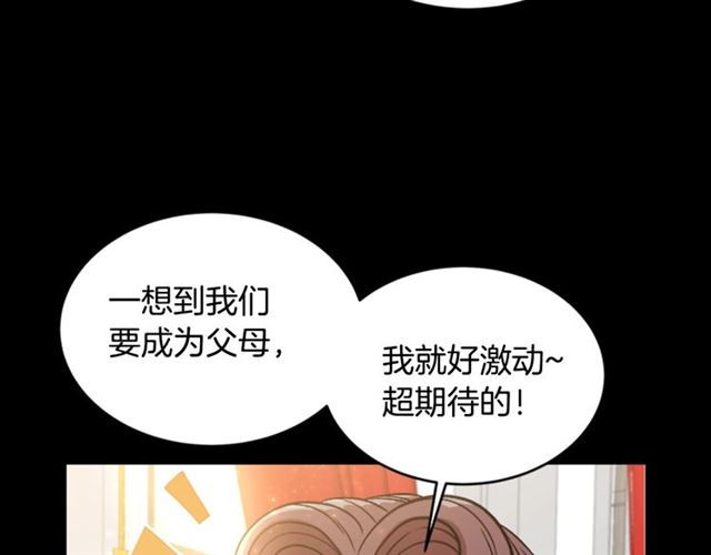 第16话 不会后悔的87