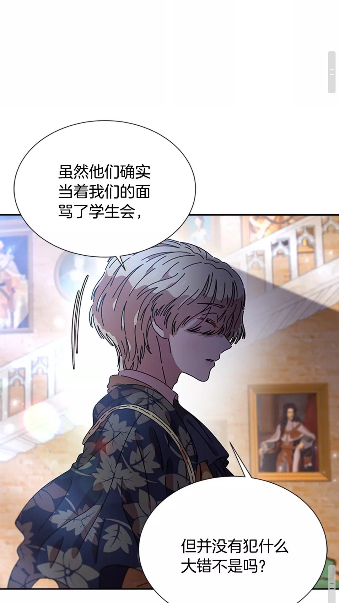 第81话 这么弱的吗？18
