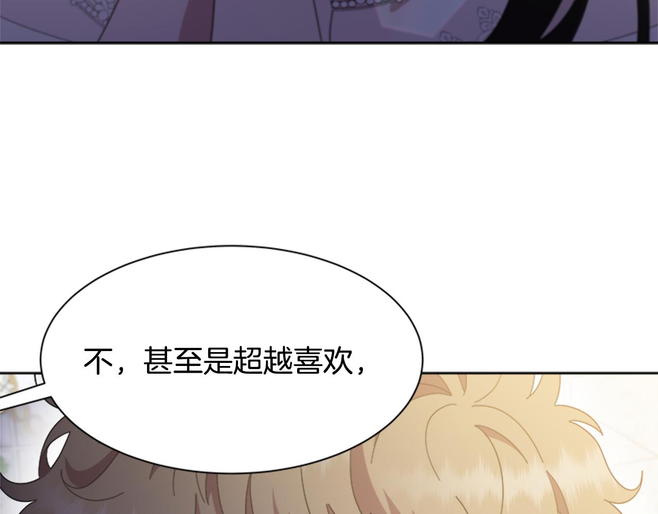 第132话 假公主的引诱151