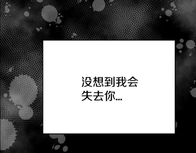 第16话 不会后悔的105