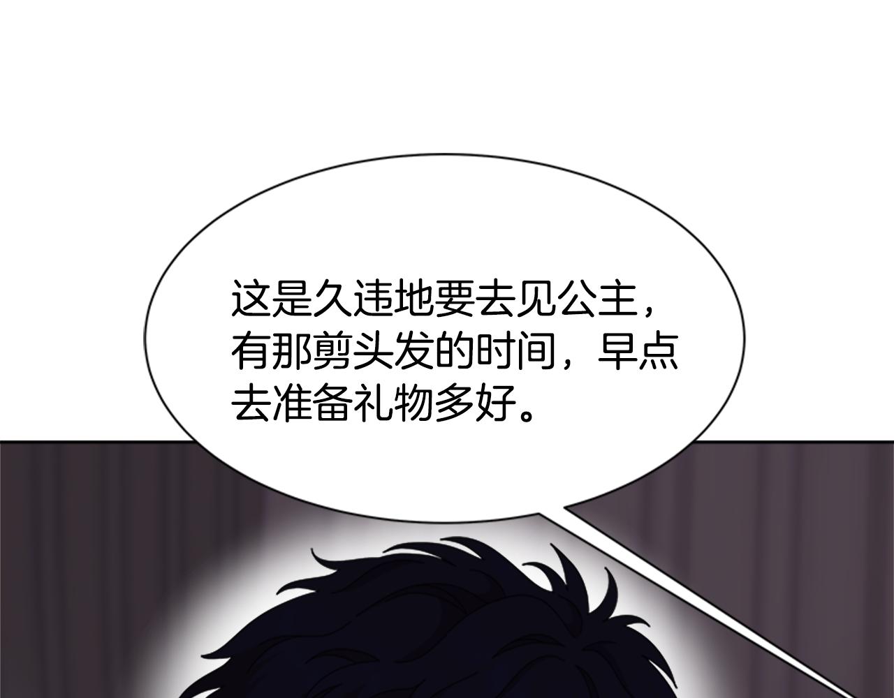 第136话 霸气护妻170