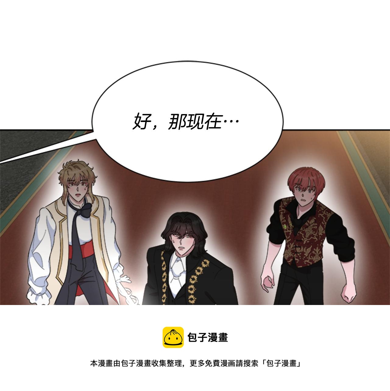 第145话 公主发飙68