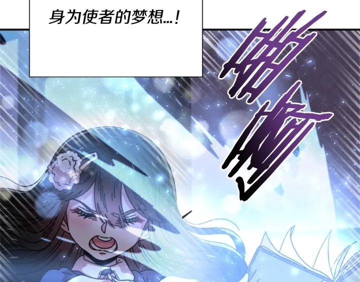 第37话 君主的粉丝25