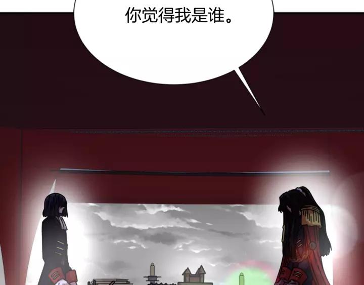 第42话 主仆情深51