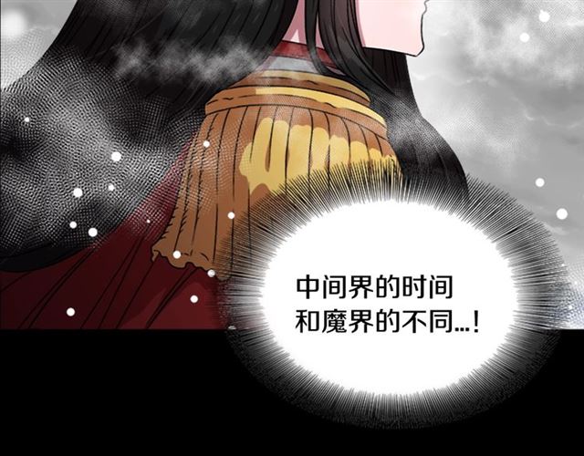 第14话 我有很重要的事情107