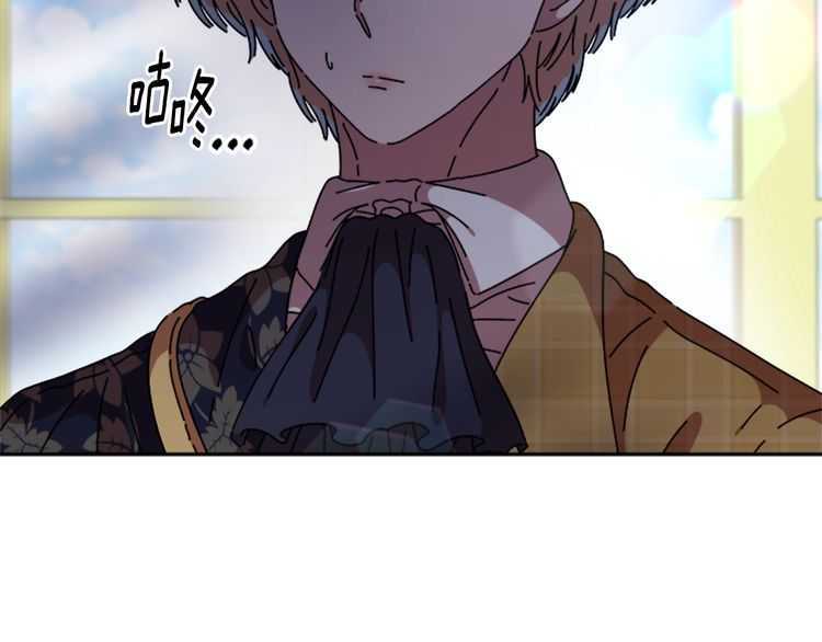 第84话 少女的情书？23